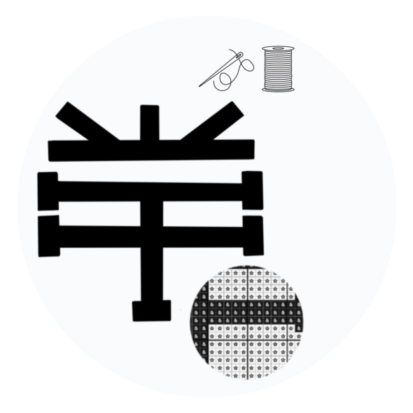 Knowledge - Nsibidi writing